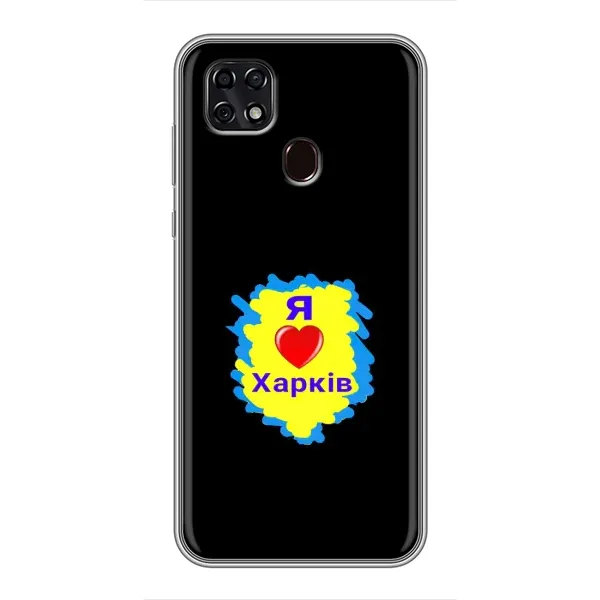 Чохол з малюнком «I LOVE KHARKIV» для ZTE Blade 20 Smart Чохол з малюнком «I LOVE KHARKIV» для ZTE Blade 20 Smart