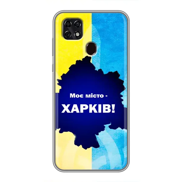 Чохол з малюнком «Моє місто Харків» для ZTE Blade 20 Smart Чохол з малюнком «Моє місто Харків» для ZTE Blade 20 Smart