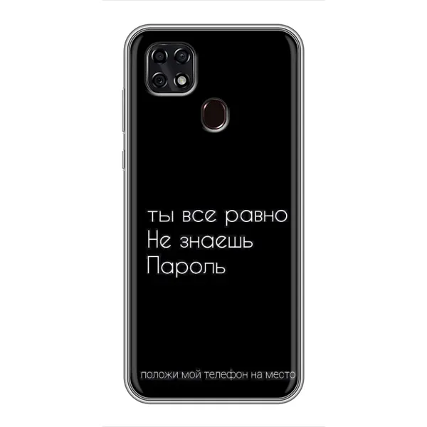 Чехол с рисунком «Положи мой телефон» для ZTE Blade 20 Smart Чехол с рисунком «Положи мой телефон» для ZTE Blade 20 Smart