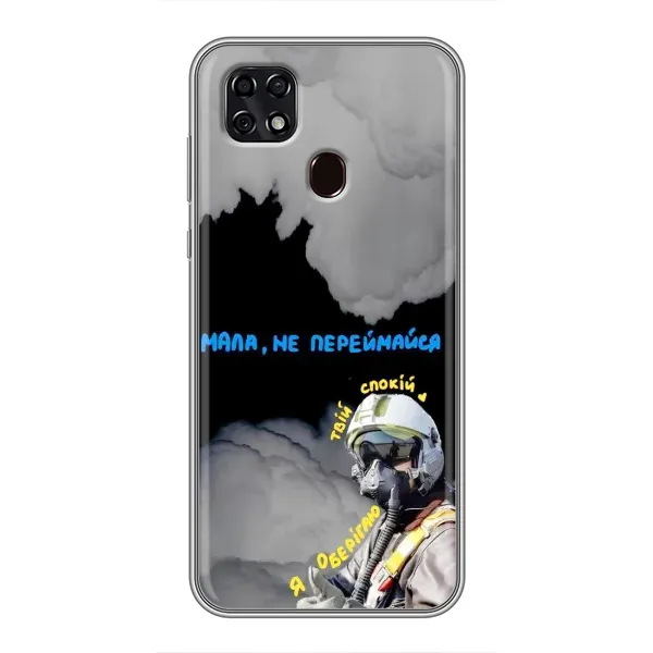 Чехол с рисунком «Призрак Киева» для ZTE Blade 20 Smart Чехол с рисунком «Призрак Киева» для ZTE Blade 20 Smart