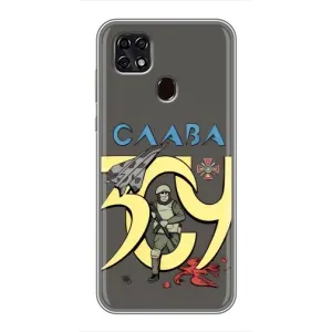 Чехлы с принтом (Воины ЗСУ) для ZTE Blade 20 Smart (Слава ЗСУ)