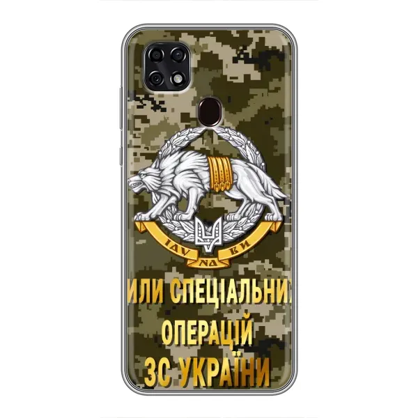 Чехол с рисунком «ССО ЗСУ» для ZTE Blade 20 Smart Чехол с рисунком «ССО ЗСУ» для ZTE Blade 20 Smart