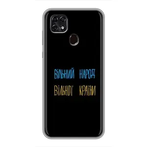 Силиконовый Чехол с картинкой для ZTE Blade 20 Smart (Все Буде)
