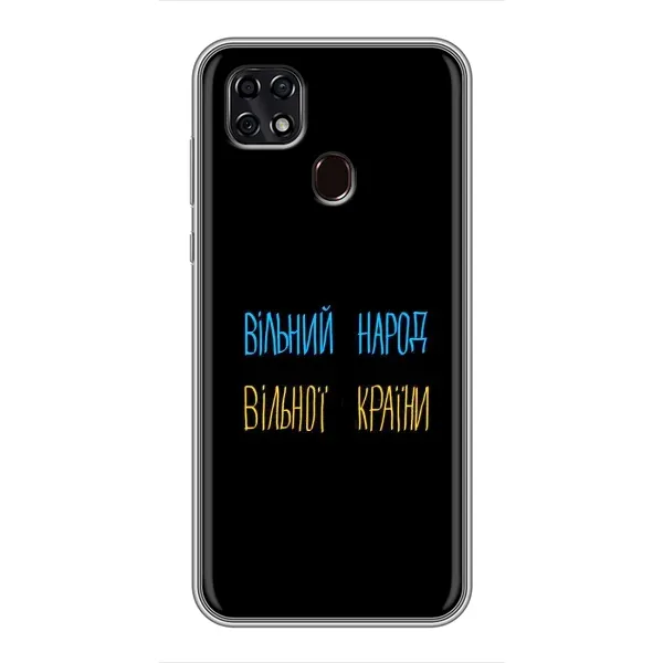 Чехол с рисунком «Все Буде» для ZTE Blade 20 Smart