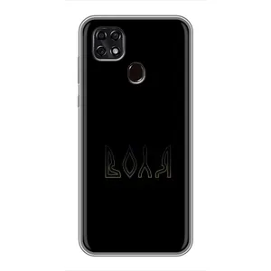 Чехлы для ZTE Blade 20 Smart (Home - Украина) (Воля)