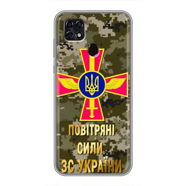 Чехол с рисунком «ВС ЗСУ» для ZTE Blade 20 Smart Чехол с рисунком «ВС ЗСУ» для ZTE Blade 20 Smart