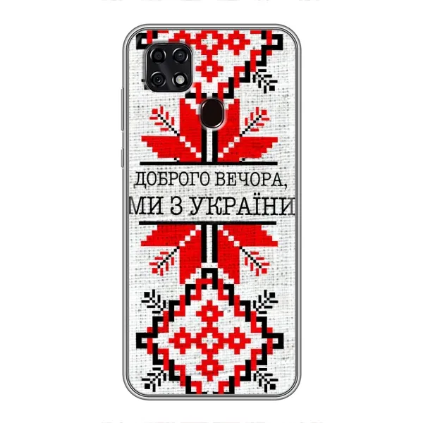 Чехол с рисунком «Вышиванка Доброго вечера» для ZTE Blade 20 Smart Чехол с рисунком «Вышиванка Доброго вечера» для ZTE Blade 20 Smart