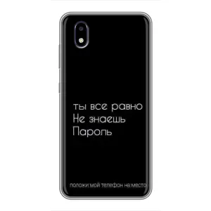 Чохол з прикольним текстом на ZTE Blade A3 (2020) (Поклади мій телефон)