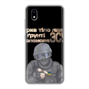 ЗСУ Чехлы (TPU) для ZTE Blade A3 (2020) (Поможет ЗСУ)