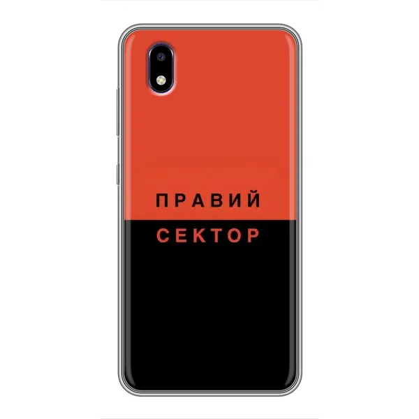 Чехол с рисунком «Правый Серктор» для ZTE Blade A3 (2020) Чехол с рисунком «Правый Серктор» для ZTE Blade A3 (2020)