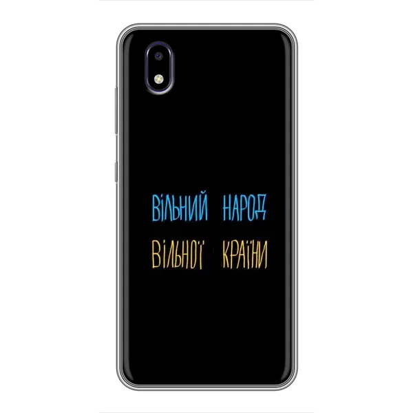Чехол с рисунком «Все Буде» для ZTE Blade A3 (2020)