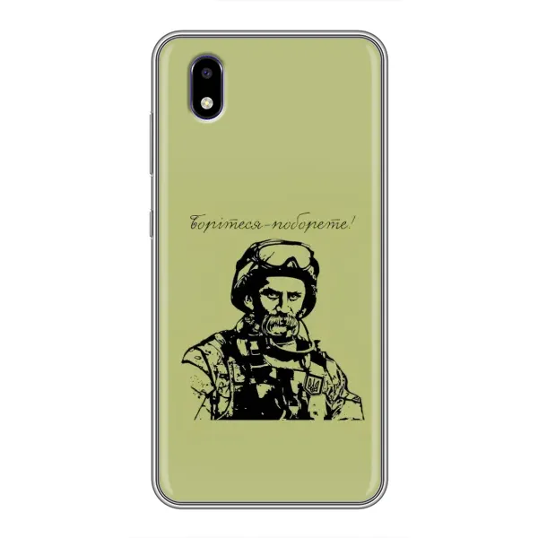 Чехол с рисунком «Воин Т.Шевченко» для ZTE Blade A3 (2020) Чехол с рисунком «Воин Т.Шевченко» для ZTE Blade A3 (2020)