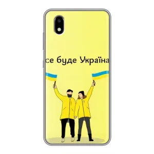 Силиконовый Чехол на ZTE Blade A3 (2020) (Я-Украина) (Все будет)