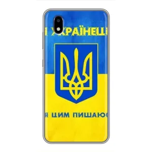 Силиконовый Чехол на ZTE Blade A3 (2020) (Я-Украина) (Я Украинец)