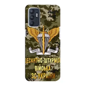Чехлы на военную тематику для ZTE Blade A31 Plus (ДШВ ЗСУ)