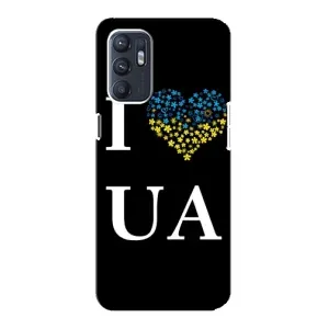 Силиконовый Чехол на ZTE Blade A31 Plus (Я-Украина) (I Love UA)