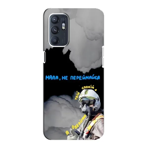 Чехол с рисунком «Призрак Киева» для ZTE Blade A31 Plus Чехол с рисунком «Призрак Киева» для ZTE Blade A31 Plus