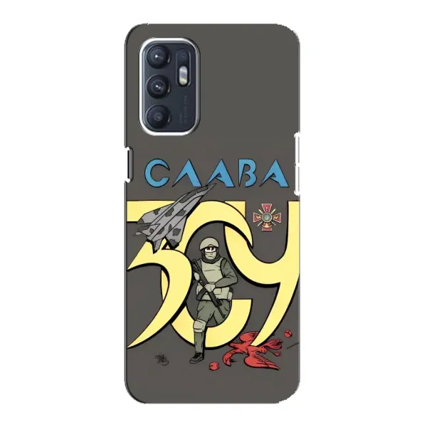 Чохол з малюнком «Слава ЗСУ» для ZTE Blade A31 Plus Чохол з малюнком «Слава ЗСУ» для ZTE Blade A31 Plus