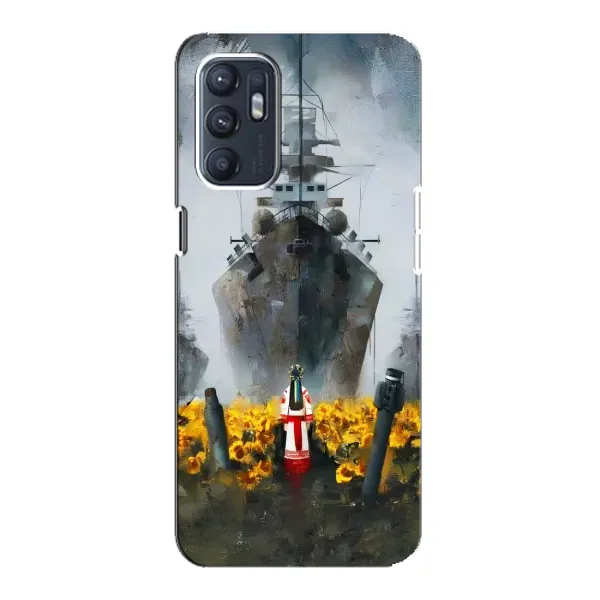 Чехол с рисунком «Смелость» для ZTE Blade A31 Plus Чехол с рисунком «Смелость» для ZTE Blade A31 Plus