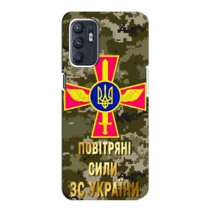 Чехлы на военную тематику для ZTE Blade A31 Plus (ВС ЗСУ)