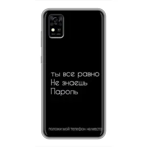 Чохол з прикольним текстом на ZTE Blade A31 (Поклади мій телефон)