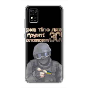 ЗСУ Чехлы (TPU) для ZTE Blade A31 (Поможет ЗСУ)