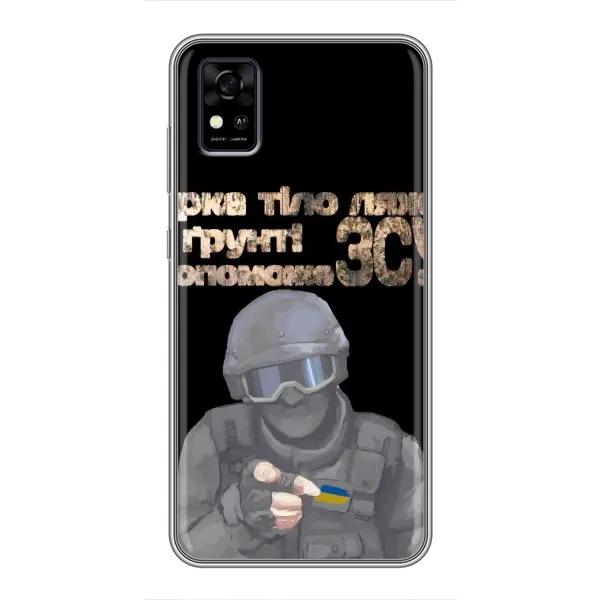 Чохол з малюнком «Допоможе ЗСУ» для ZTE Blade A31 Чохол з малюнком «Допоможе ЗСУ» для ZTE Blade A31