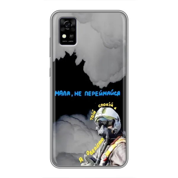 Чехол с рисунком «Призрак Киева» для ZTE Blade A31 Чехол с рисунком «Призрак Киева» для ZTE Blade A31