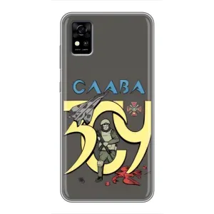 Чехлы с принтом (Воины ЗСУ) для ZTE Blade A31 (Слава ЗСУ)