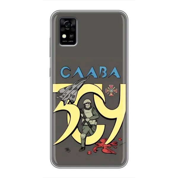 Чехол с рисунком «Слава ЗСУ» для ZTE Blade A31 Чехол с рисунком «Слава ЗСУ» для ZTE Blade A31