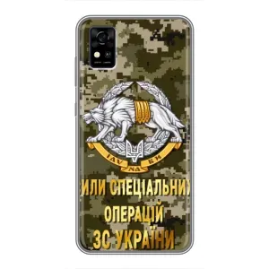 Чехлы на военную тематику для ZTE Blade A31 (ССО ЗСУ)