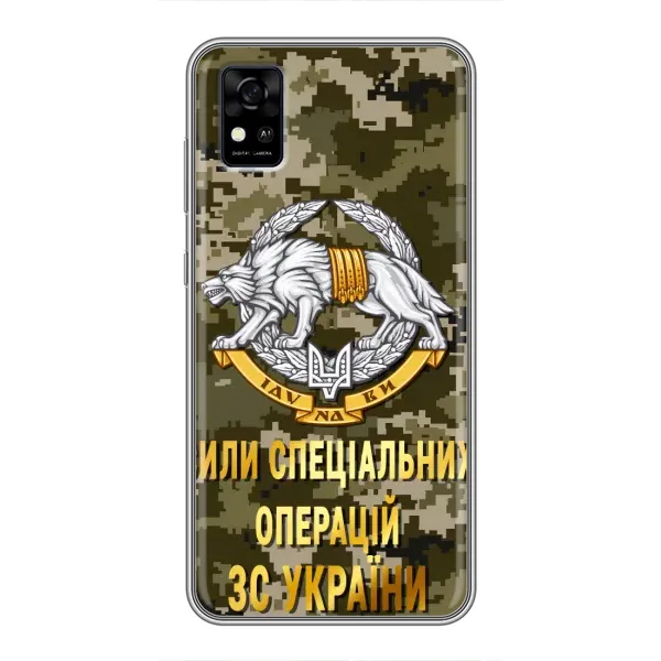 Чехол с рисунком «ССО ЗСУ» для ZTE Blade A31 Чехол с рисунком «ССО ЗСУ» для ZTE Blade A31
