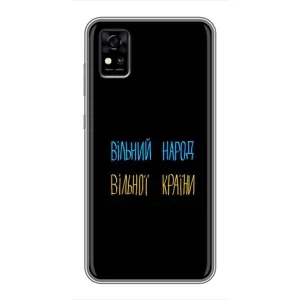 Силіконовий Чохол з картинкою для ZTE Blade A31 (Все Буде)