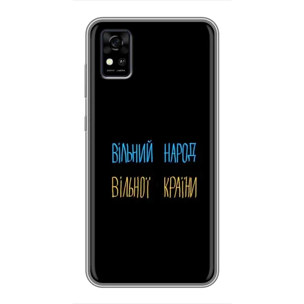 Чехол с рисунком «Все Буде» для ZTE Blade A31