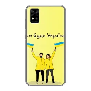 Силиконовый Чехол на ZTE Blade A31 (Я-Украина) (Все будет)