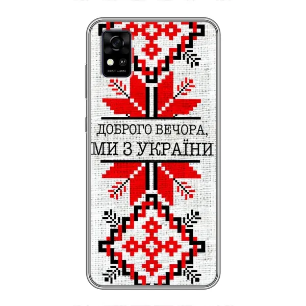Чехол с рисунком «Вышиванка Доброго вечера» для ZTE Blade A31