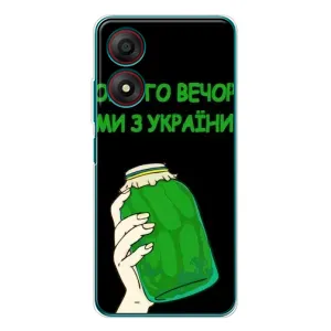 Чохол на ZTE Blade A34 (Український дизайн) (Банка, Доброго вечора)