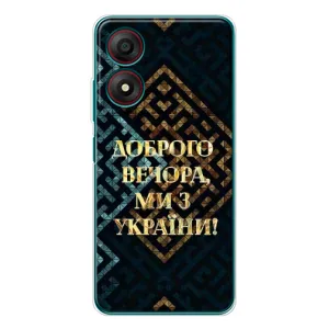 Силиконовый Чехол на ZTE Blade A34 (Я-Украина) (Доброго вечера)