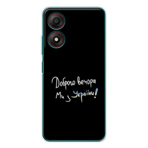 Силіконовий Чохол з картинкою для ZTE Blade A34 (Доброго вечора)