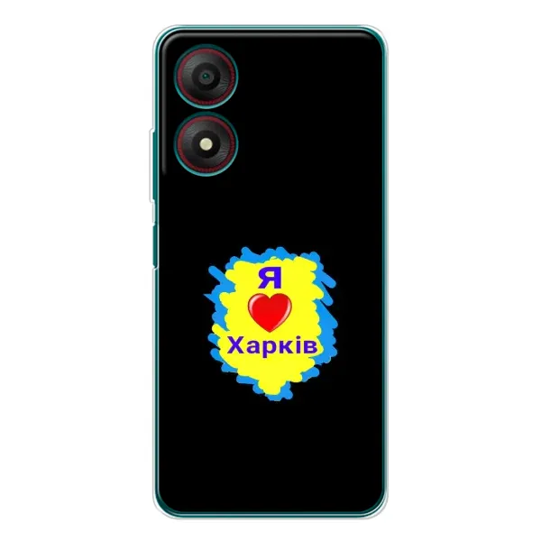 Чехол с рисунком «I LOVE KHARKIV» для ZTE Blade A34 Чехол с рисунком «I LOVE KHARKIV» для ZTE Blade A34
