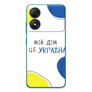 Чохли для ZTE Blade A34 (Home - Україна) (Мій Дім)