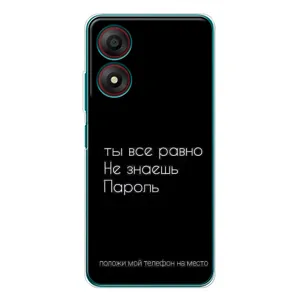 Чехол с прикольным текстом на ZTE Blade A34 (Положи мой телефон)
