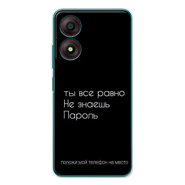 Чехол с рисунком «Положи мой телефон» для ZTE Blade A34 Чехол с рисунком «Положи мой телефон» для ZTE Blade A34