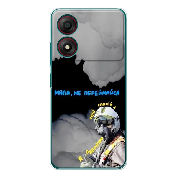 Чехол с рисунком «Призрак Киева» для ZTE Blade A34 Чехол с рисунком «Призрак Киева» для ZTE Blade A34