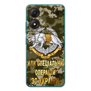 Чохли на військову тематику для ZTE Blade A34 (ССО ЗСУ)