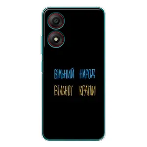 Силіконовий Чохол з картинкою для ZTE Blade A34 (Все Буде)