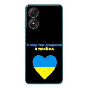 Силіконовий Чохол на ZTE Blade A34 (Я-Україна)