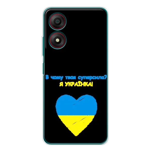 Чехол с рисунком «Я Украинка» для ZTE Blade A34 Чехол с рисунком «Я Украинка» для ZTE Blade A34