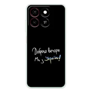 Силіконовий Чохол з картинкою для ZTE Blade A35 (Доброго вечора)