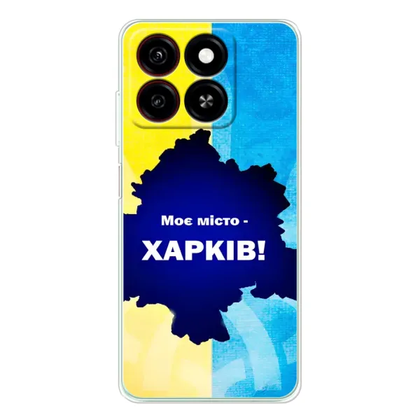 Чехол с рисунком «Мой город Харьков» для ZTE Blade A35 Чехол с рисунком «Мой город Харьков» для ZTE Blade A35